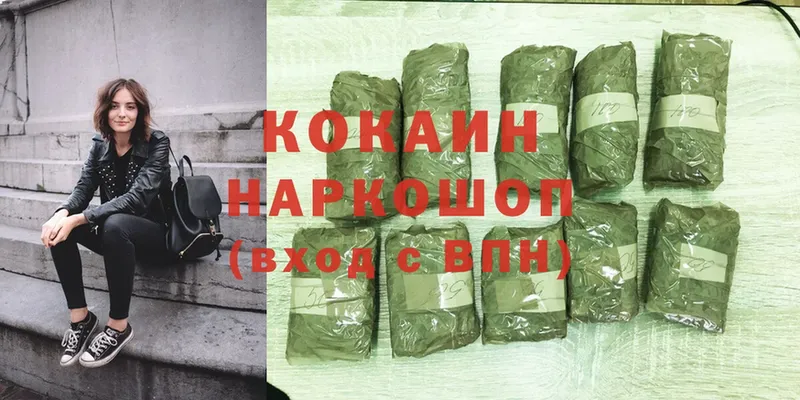 Cocaine Колумбийский  маркетплейс состав  Старая Купавна 