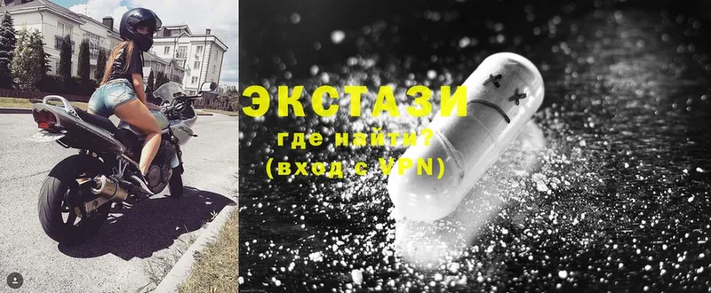 Ecstasy VHQ  Старая Купавна 