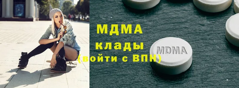 купить закладку  Старая Купавна  даркнет клад  MDMA VHQ 